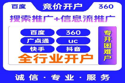 教育行业在抖音信息流推广中的成功实践